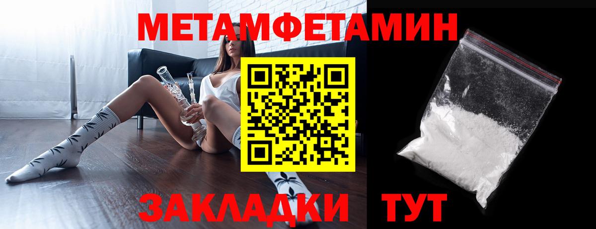 АМФЕТАМИН  Amphetamine Premium  АМФ  Советская Гавань  Вход с VPN 