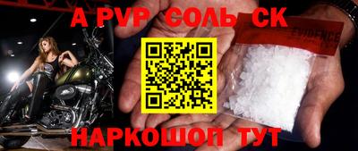 a pvp Усть-Илимск