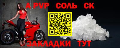 a pvp Усть-Илимск