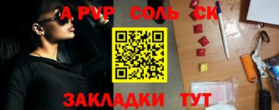 a pvp Усть-Илимск