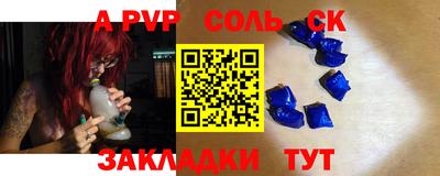 a pvp Усть-Илимск