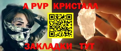 a pvp Усть-Илимск