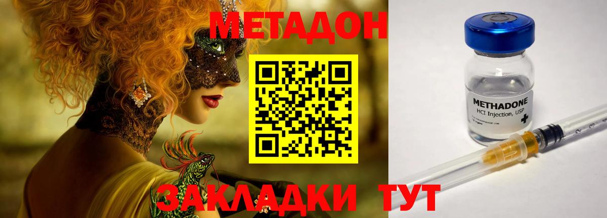 ГАШ  Советская Гавань  КОКАИН  ЭКСТАЗИ  Мефедрон кристаллы  Вход с VPN 