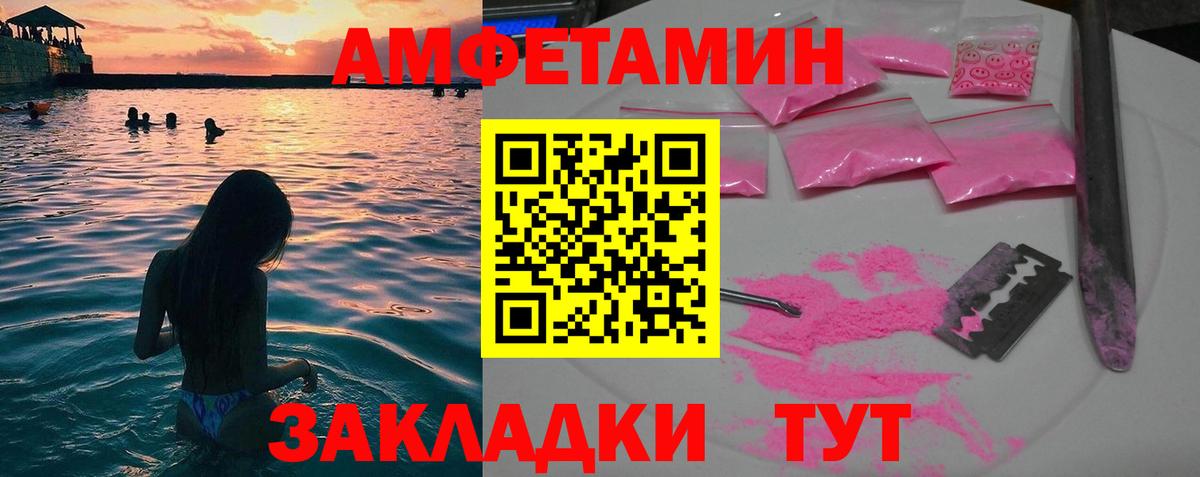 Метамфетамин кристалл  Метамфетамин кристалл  Вход с VPN  Советская Гавань 