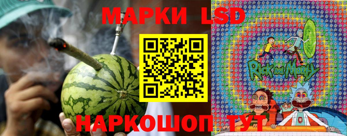 Марки N-bome  Марки NBOMe 1,5мг  Вход с VPN  Советская Гавань 