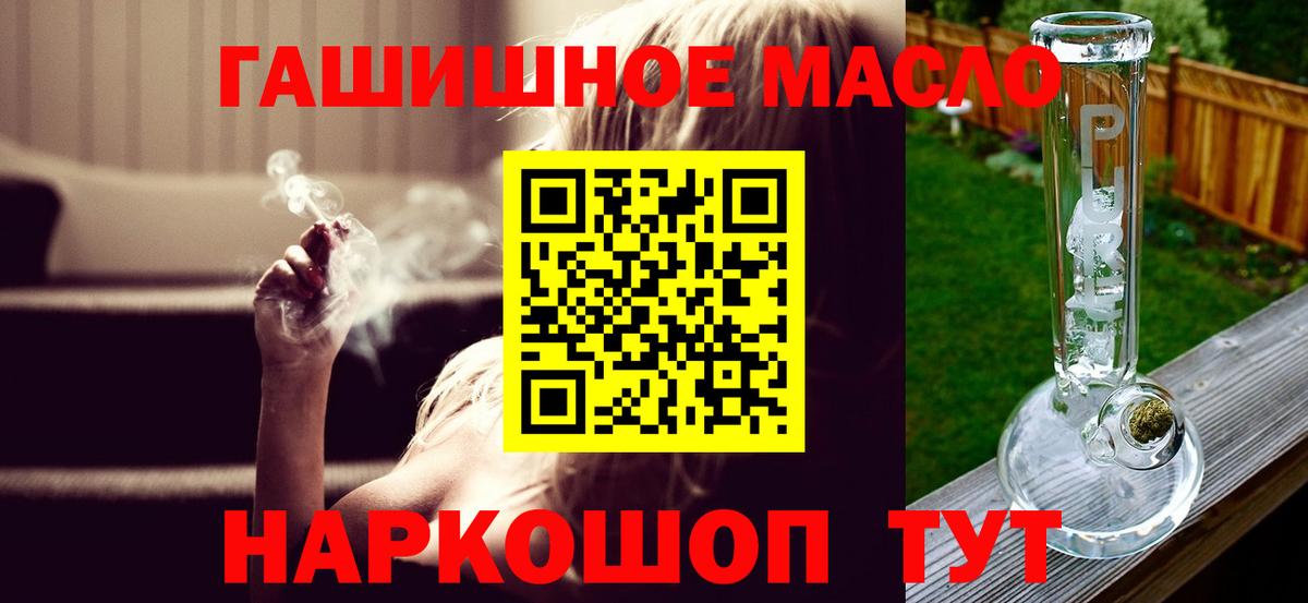 наркотики  Вход с VPN  ТГК вейп с тгк  Советская Гавань  Дистиллят ТГК концентрат 