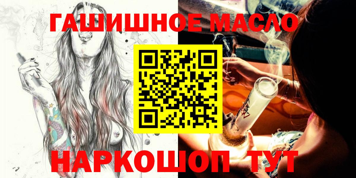 ТГК концентрат Советская Гавань