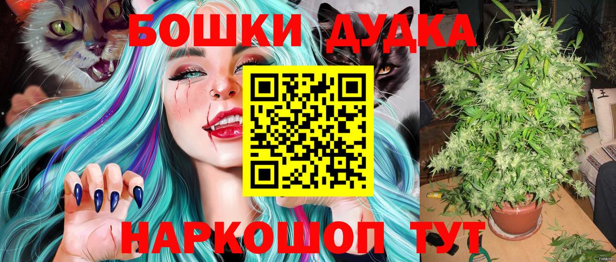 Советская Гавань  Бошки марихуана конопля  Вход с VPN  МАРИХУАНА марихуана 